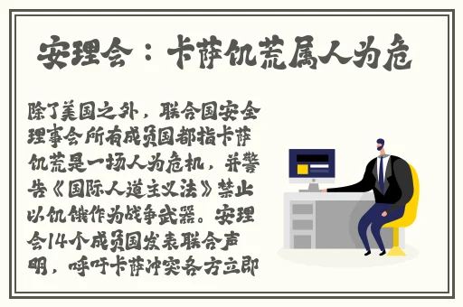 在她身上运动了一晚上详细